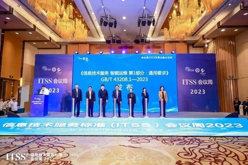 新華三參編運維國標發布，探索技術服務發展新路徑