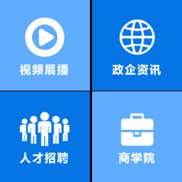 企視界 企業信息咨詢服務的福音還是挑戰？